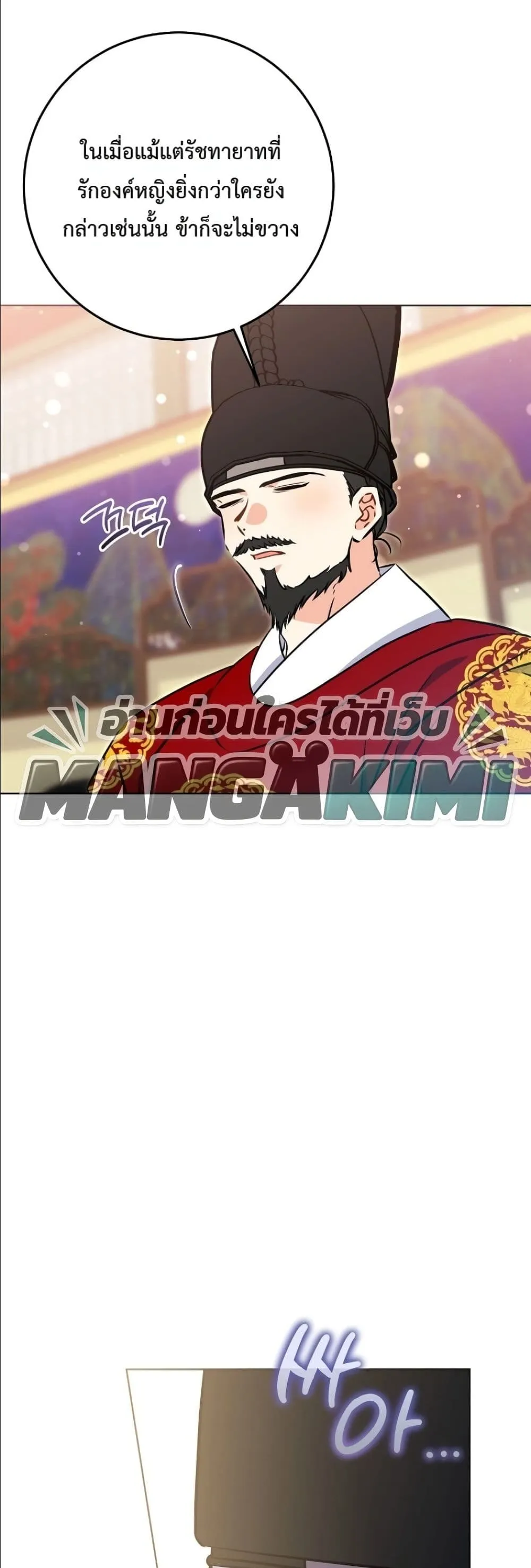 Manga-lc-com อ่านมังงะ อ่านการ์ตูน ออนไลน์ ฟรี The Princess’s Guide to a Perfect Life ตอนที่ 1 2 3 4 5 6 7 8 9 10 11 12 13 14 ฟรี ไม่มีโฆษณา Manga-lc - อ่าน มังงะ อ่าน การ์ตูน ออนไลน์ อ่านมังงะ ฟรี