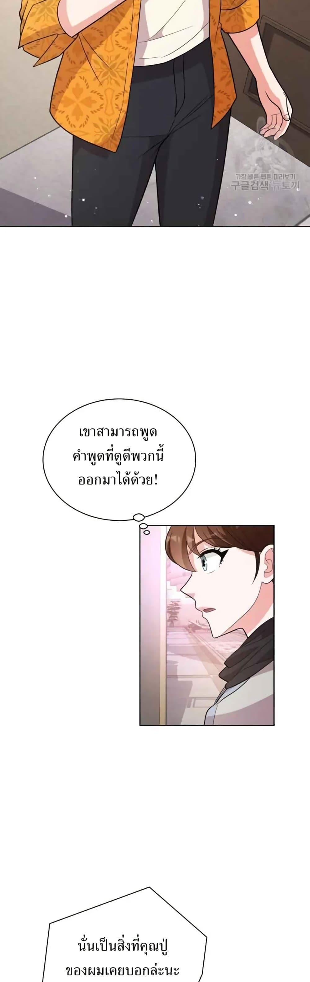Manga-lc-com อ่านมังงะ อ่านการ์ตูน ออนไลน์ ฟรี The Female Lead Acquires Cheat Skills ตอนที่ 1 2 3 4 5 6 7 8 9 10 11 12 13 14 ฟรี ไม่มีโฆษณา Manga-lc - อ่าน มังงะ อ่าน การ์ตูน ออนไลน์ อ่านมังงะ ฟรี