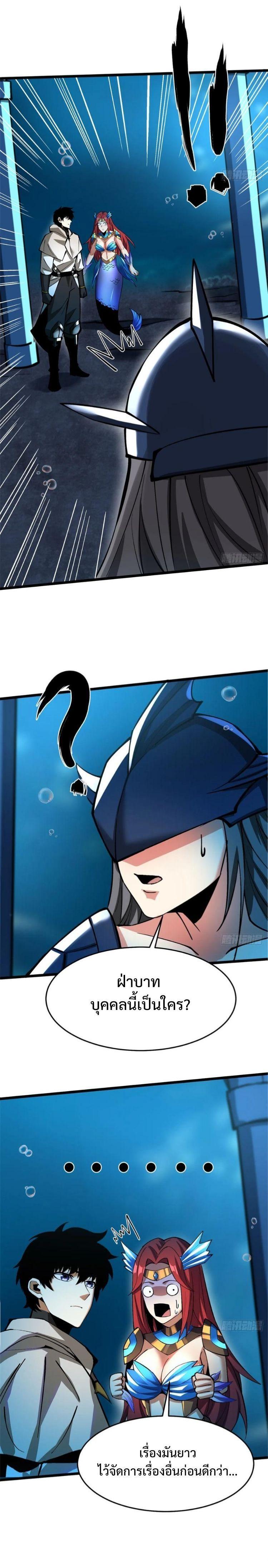 Manga-lc-com อ่านมังงะ อ่านการ์ตูน ออนไลน์ ฟรี I REALLY DON’T WANT TO LEARN FORBIDDEN SPELLS ตอนที่ 1 2 3 4 5 6 7 8 9 10 11 12 13 14 ฟรี ไม่มีโฆษณา Manga-lc - อ่าน มังงะ อ่าน การ์ตูน ออนไลน์ อ่านมังงะ ฟรี