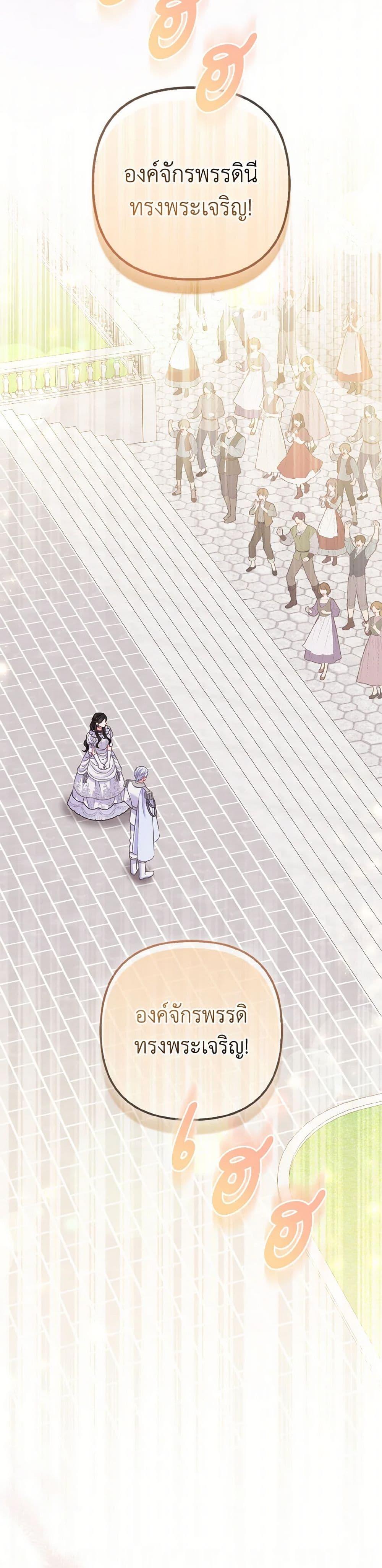 Manga-lc-com อ่านมังงะ อ่านการ์ตูน ออนไลน์ ฟรี So I Married An Abandoned Crown Prince ตอนที่ 1 2 3 4 5 6 7 8 9 10 11 12 13 14 ฟรี ไม่มีโฆษณา Manga-lc - อ่าน มังงะ อ่าน การ์ตูน ออนไลน์ อ่านมังงะ ฟรี