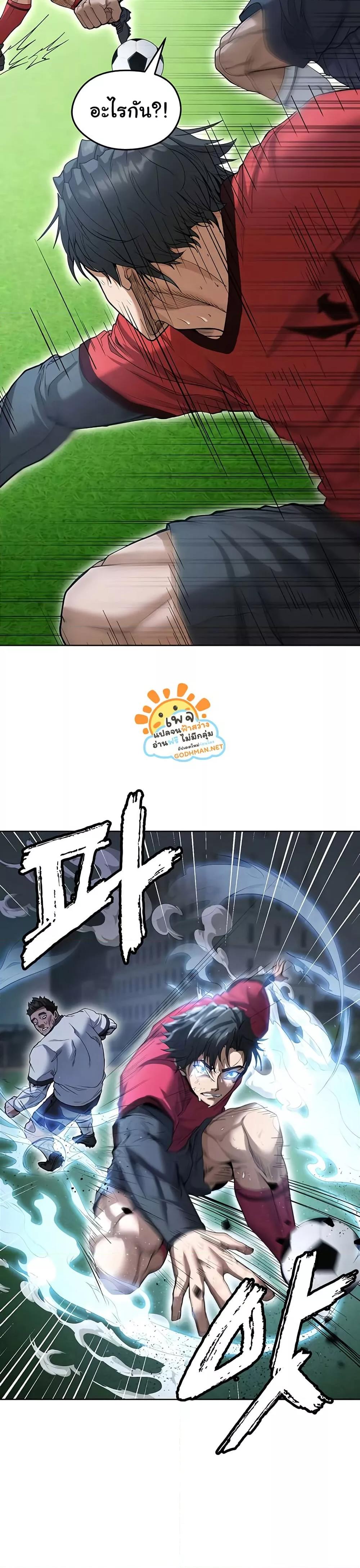 Doujin-Lc- อ่าน โดจิน มังฮวา เกาหลี ญี่ปุ่น จีน แปลไทย The Hottie’s Good at Football ตอนที่ 1 2 3 4 5 6 7 8 9 10 11 12 13 14 ฟรี ไม่มีโฆษณา อ่าน โดจิน Manhwa เกาหลี ญี่ปุ่น จีน เรามีครบ คัดมาให้เน้นๆ โดจิน 18+ รับประกันความฟินโดย  Doujin Lc