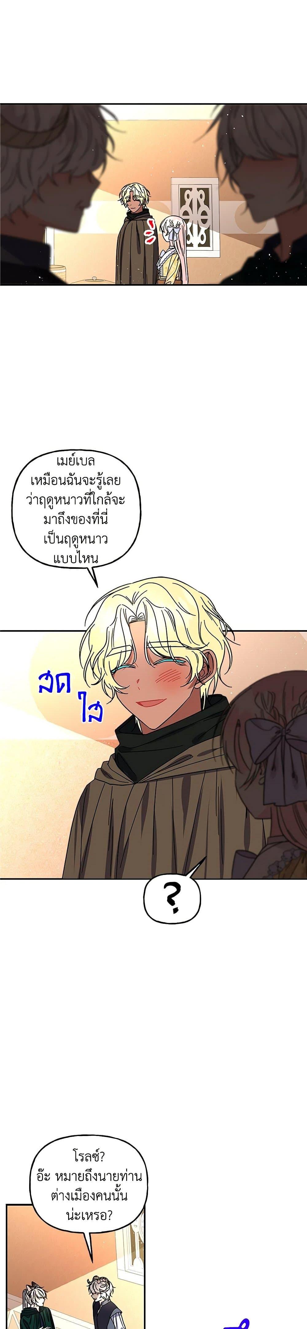Manga-lc-com อ่านมังงะ อ่านการ์ตูน ออนไลน์ ฟรี Daughter of the Archmage ตอนที่ 1 2 3 4 5 6 7 8 9 10 11 12 13 14 ฟรี ไม่มีโฆษณา Manga-lc - อ่าน มังงะ อ่าน การ์ตูน ออนไลน์ อ่านมังงะ ฟรี