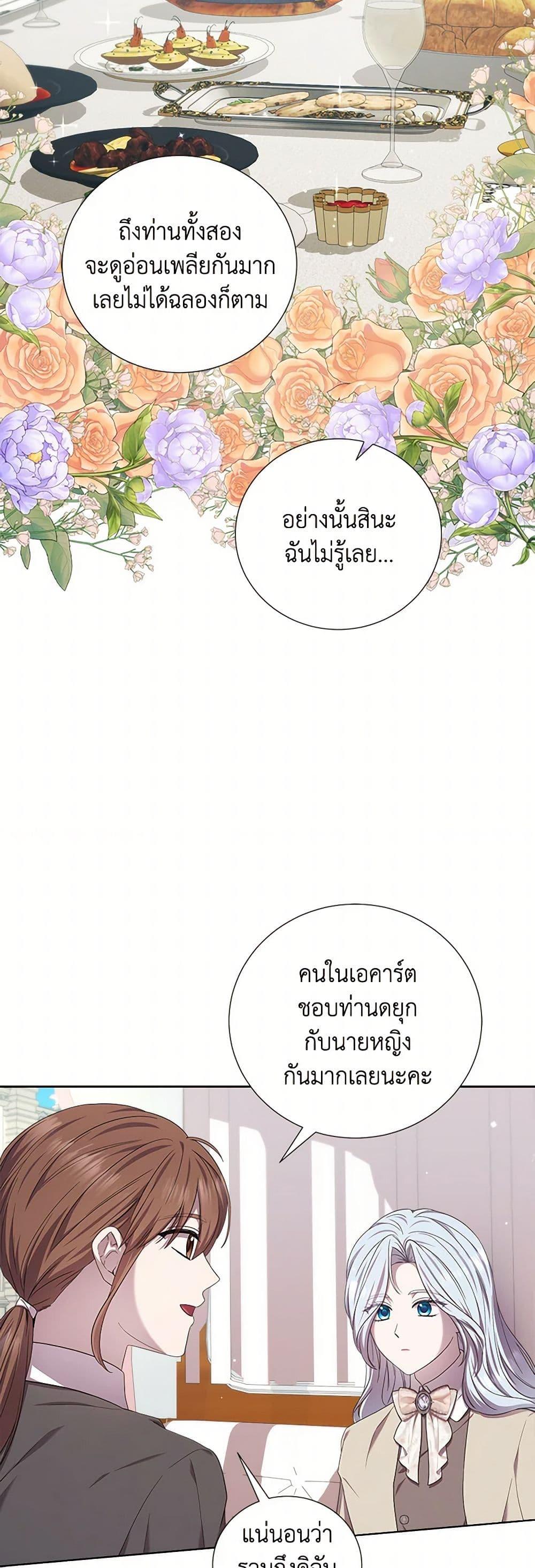 Manga-lc-com อ่านมังงะ อ่านการ์ตูน ออนไลน์ ฟรี To My Beloved Foe ตอนที่ 1 2 3 4 5 6 7 8 9 10 11 12 13 14 ฟรี ไม่มีโฆษณา Manga-lc - อ่าน มังงะ อ่าน การ์ตูน ออนไลน์ อ่านมังงะ ฟรี