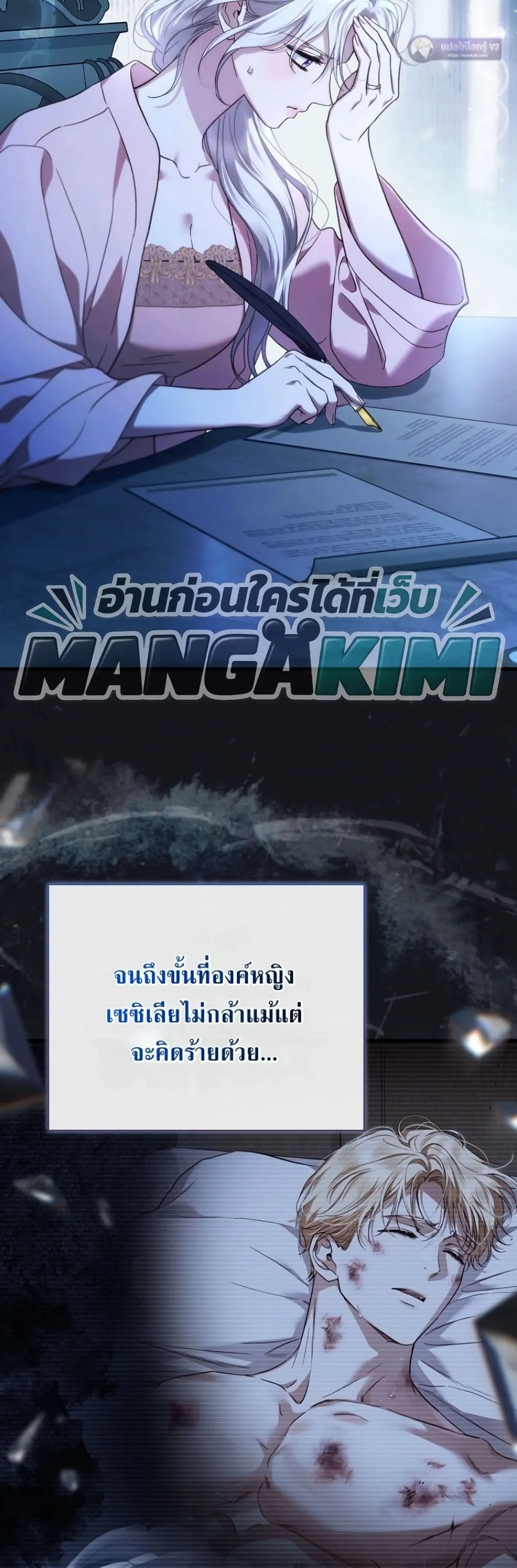 Manga-lc-com อ่านมังงะ อ่านการ์ตูน ออนไลน์ ฟรี My Husband Was Clearly a Paladin ตอนที่ 1 2 3 4 5 6 7 8 9 10 11 12 13 14 ฟรี ไม่มีโฆษณา Manga-lc - อ่าน มังงะ อ่าน การ์ตูน ออนไลน์ อ่านมังงะ ฟรี