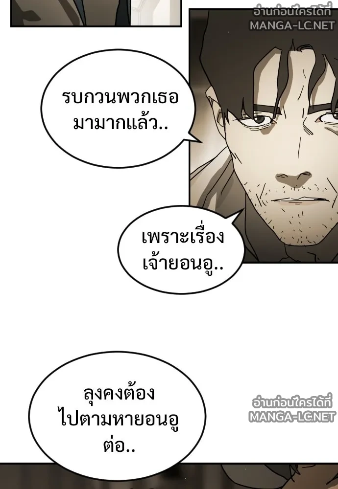 Manga-lc-com อ่านมังงะ อ่านการ์ตูน ออนไลน์ ฟรี วันดีคืนดี โซลก็ ตอนที่ 1 2 3 4 5 6 7 8 9 10 11 12 13 14 ฟรี ไม่มีโฆษณา Manga-lc - อ่าน มังงะ อ่าน การ์ตูน ออนไลน์ อ่านมังงะ ฟรี