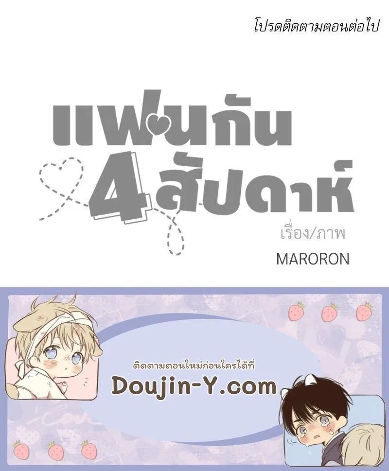 Manga-lc-com อ่านมังงะ อ่านการ์ตูน ออนไลน์ ฟรี 4 Week Lovers ตอนที่ 1 2 3 4 5 6 7 8 9 10 11 12 13 14 ฟรี ไม่มีโฆษณา Manga-lc - อ่าน มังงะ อ่าน การ์ตูน ออนไลน์ อ่านมังงะ ฟรี
