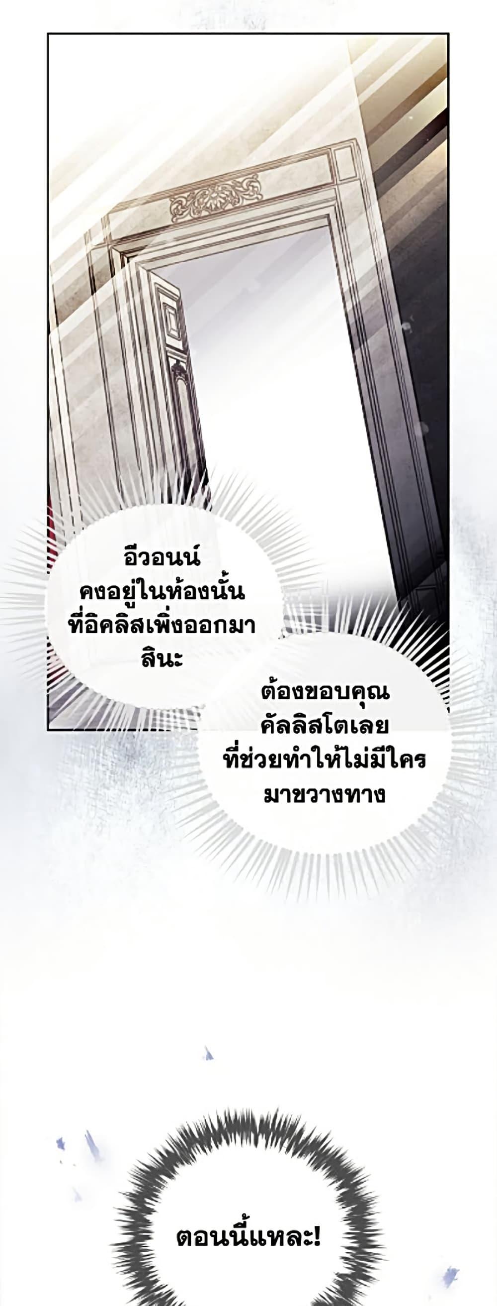 Manga-lc-com อ่านมังงะ อ่านการ์ตูน ออนไลน์ ฟรี Death Is The Only Ending For The Villainess ตอนที่ 1 2 3 4 5 6 7 8 9 10 11 12 13 14 ฟรี ไม่มีโฆษณา Manga-lc - อ่าน มังงะ อ่าน การ์ตูน ออนไลน์ อ่านมังงะ ฟรี
