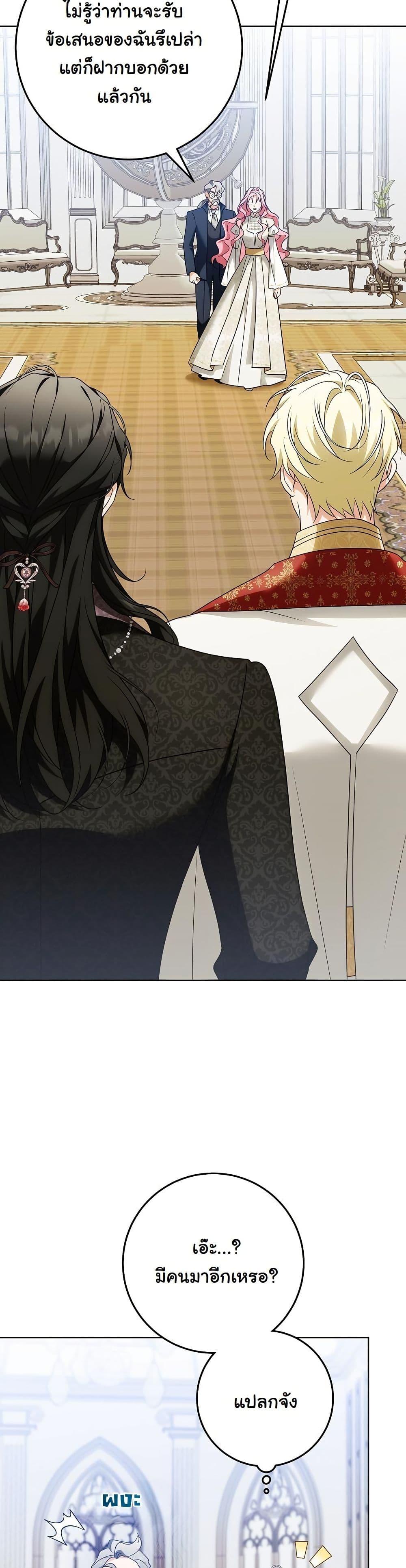 Manga-lc-com อ่านมังงะ อ่านการ์ตูน ออนไลน์ ฟรี I Will Buy Divine Power With Money! ตอนที่ 1 2 3 4 5 6 7 8 9 10 11 12 13 14 ฟรี ไม่มีโฆษณา Manga-lc - อ่าน มังงะ อ่าน การ์ตูน ออนไลน์ อ่านมังงะ ฟรี