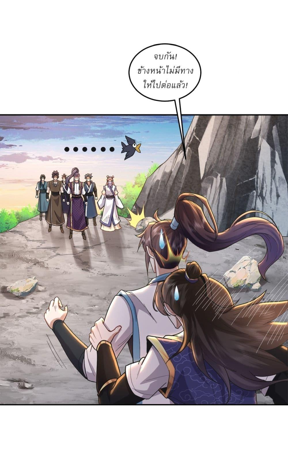 Manga-lc-com อ่านมังงะ อ่านการ์ตูน ออนไลน์ ฟรี As An Immortal, I Only Practice Forbidden Arts ตอนที่ 1 2 3 4 5 6 7 8 9 10 11 12 13 14 ฟรี ไม่มีโฆษณา Manga-lc - อ่าน มังงะ อ่าน การ์ตูน ออนไลน์ อ่านมังงะ ฟรี