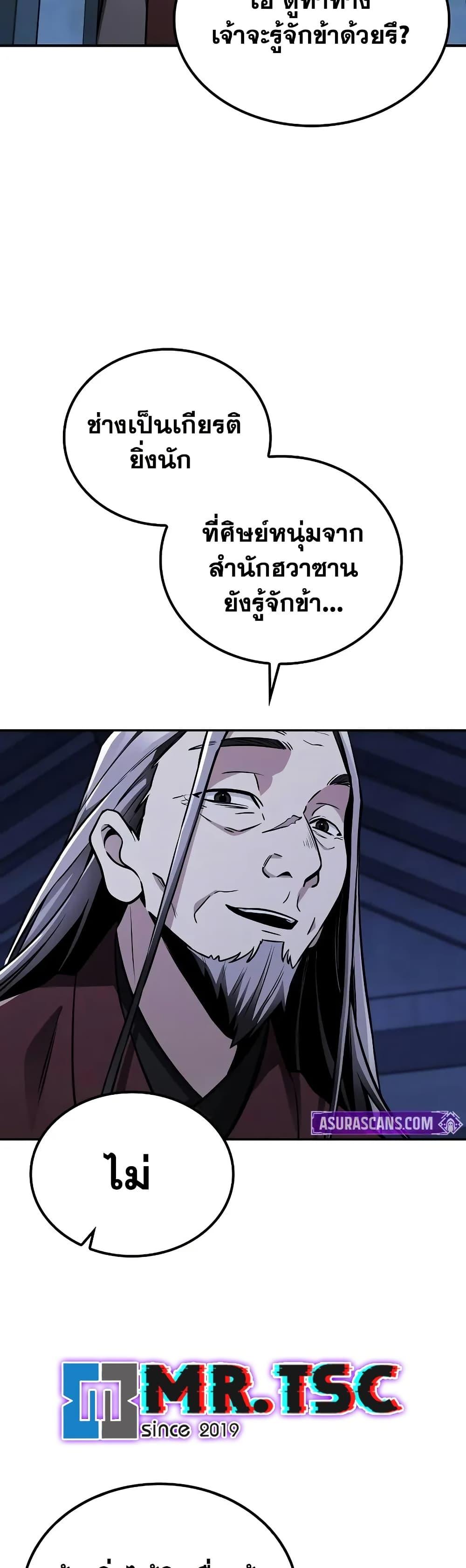 Manga-lc-com อ่านมังงะ อ่านการ์ตูน ออนไลน์ ฟรี Mount Hua Sect’s Genius Phantom Swordsman ตอนที่ 1 2 3 4 5 6 7 8 9 10 11 12 13 14 ฟรี ไม่มีโฆษณา Manga-lc - อ่าน มังงะ อ่าน การ์ตูน ออนไลน์ อ่านมังงะ ฟรี