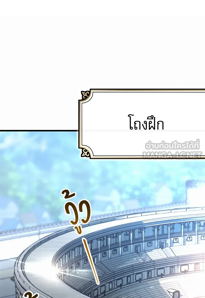 ชำแหละอะคาเดมีด้วยมีดแล่ปลา ตอนที่ 1 ช่างฝีมือดีไม่เคยตำหนิเครื่องมื รูปที่ 276