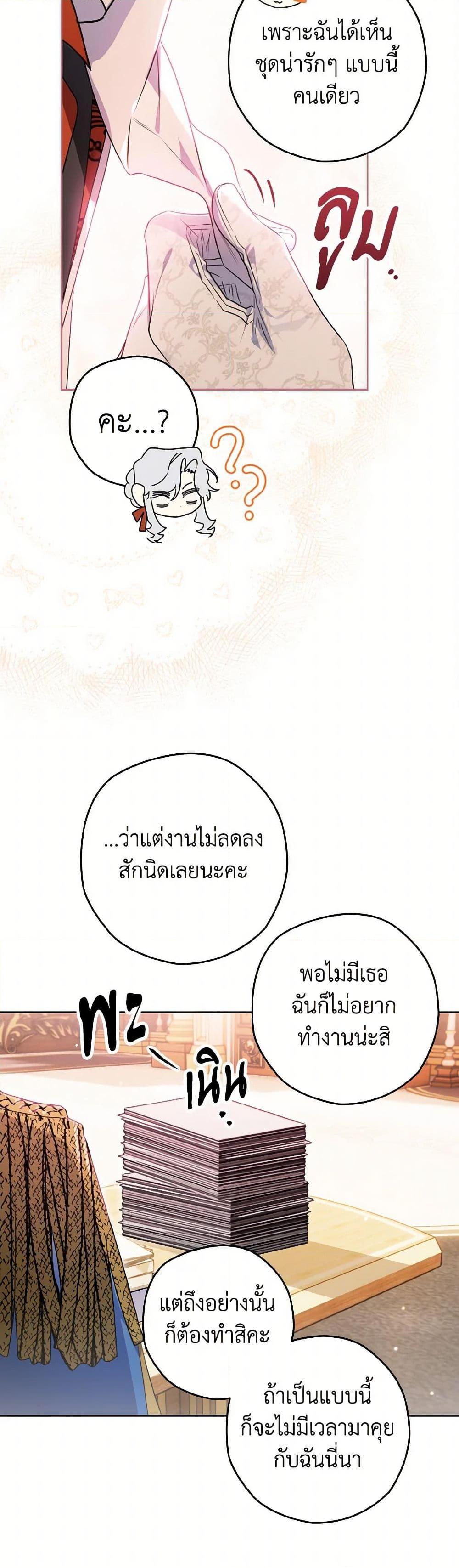 Manga-lc-com อ่านมังงะ อ่านการ์ตูน ออนไลน์ ฟรี Sigrid ตอนที่ 1 2 3 4 5 6 7 8 9 10 11 12 13 14 ฟรี ไม่มีโฆษณา Manga-lc - อ่าน มังงะ อ่าน การ์ตูน ออนไลน์ อ่านมังงะ ฟรี