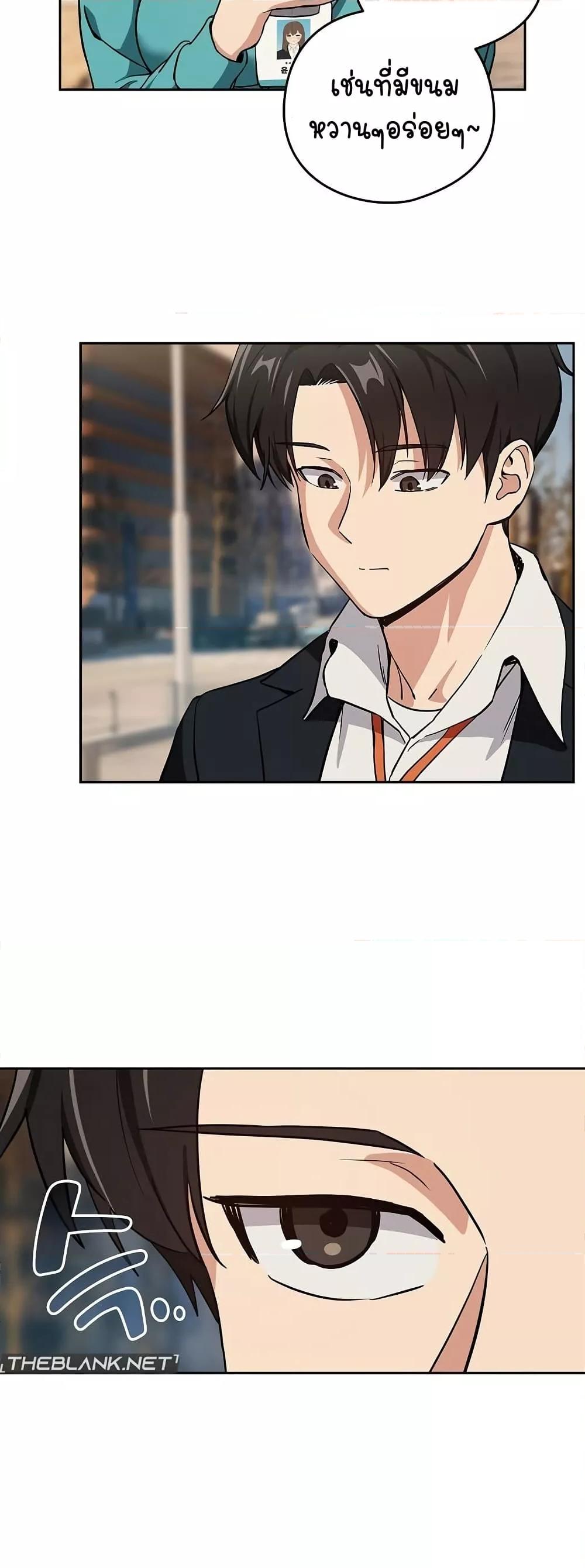 Doujin-Lc- อ่าน โดจิน มังฮวา เกาหลี ญี่ปุ่น จีน แปลไทย After Work Love Affairs ตอนที่ 1 2 3 4 5 6 7 8 9 10 11 12 13 14 ฟรี ไม่มีโฆษณา อ่าน โดจิน Manhwa เกาหลี ญี่ปุ่น จีน เรามีครบ คัดมาให้เน้นๆ โดจิน 18+ รับประกันความฟินโดย  Doujin Lc