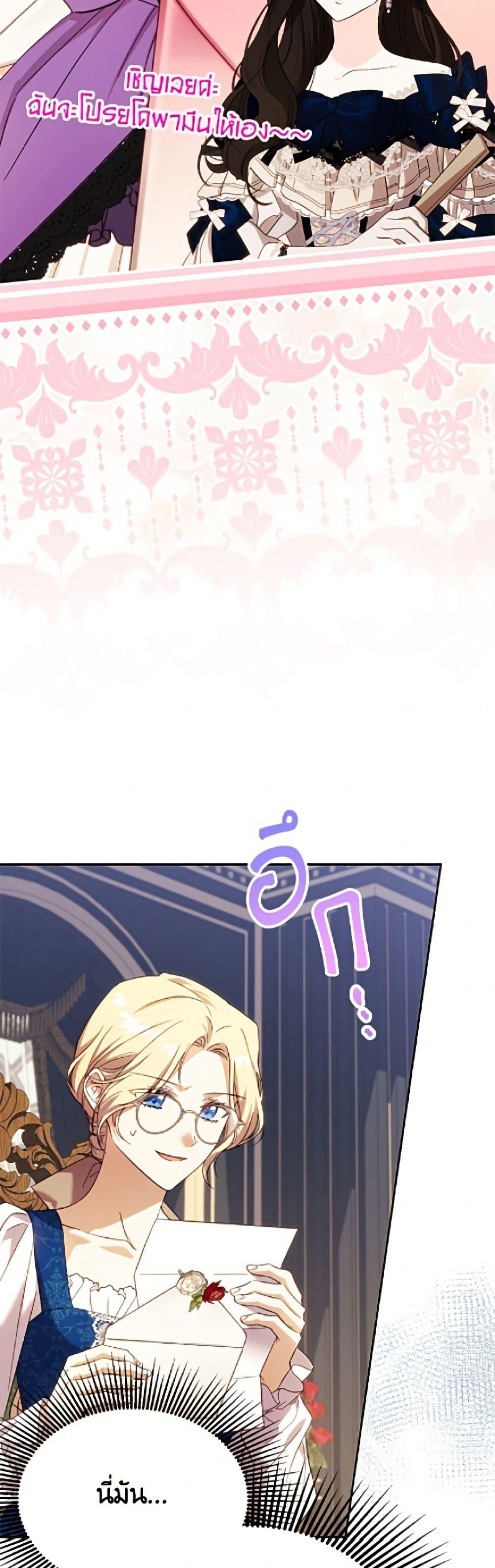 Manga-lc-com อ่านมังงะ อ่านการ์ตูน ออนไลน์ ฟรี Immoral Duke’s Family Needs to be Homeschooled ตอนที่ 1 2 3 4 5 6 7 8 9 10 11 12 13 14 ฟรี ไม่มีโฆษณา Manga-lc - อ่าน มังงะ อ่าน การ์ตูน ออนไลน์ อ่านมังงะ ฟรี