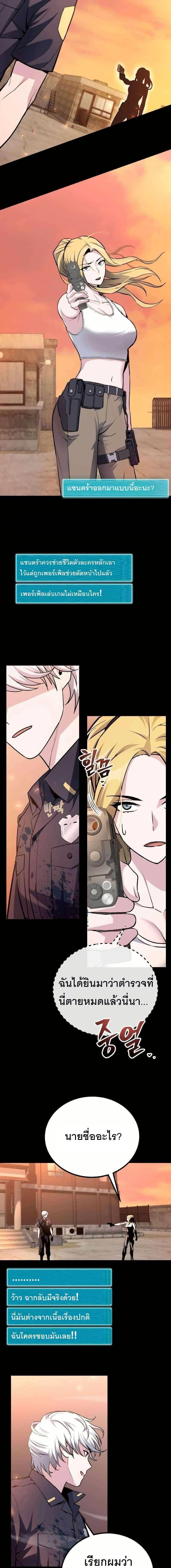 Manga-lc-com อ่านมังงะ อ่านการ์ตูน ออนไลน์ ฟรี The Genius Spirited Streamer ตอนที่ 1 2 3 4 5 6 7 8 9 10 11 12 13 14 ฟรี ไม่มีโฆษณา Manga-lc - อ่าน มังงะ อ่าน การ์ตูน ออนไลน์ อ่านมังงะ ฟรี