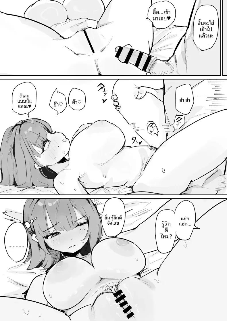 Doujin-Lc- อ่าน โดจิน มังฮวา เกาหลี ญี่ปุ่น จีน แปลไทย พื่อนสมัยเด็กของฉันตกอยู่ในวังวนของการหมกมุ่น (Denki Kurage) ตอนที่ 1 2 3 4 5 6 7 8 9 10 11 12 13 14 ฟรี ไม่มีโฆษณา อ่าน โดจิน Manhwa เกาหลี ญี่ปุ่น จีน เรามีครบ คัดมาให้เน้นๆ โดจิน 18+ รับประกันความฟินโดย  Doujin Lc