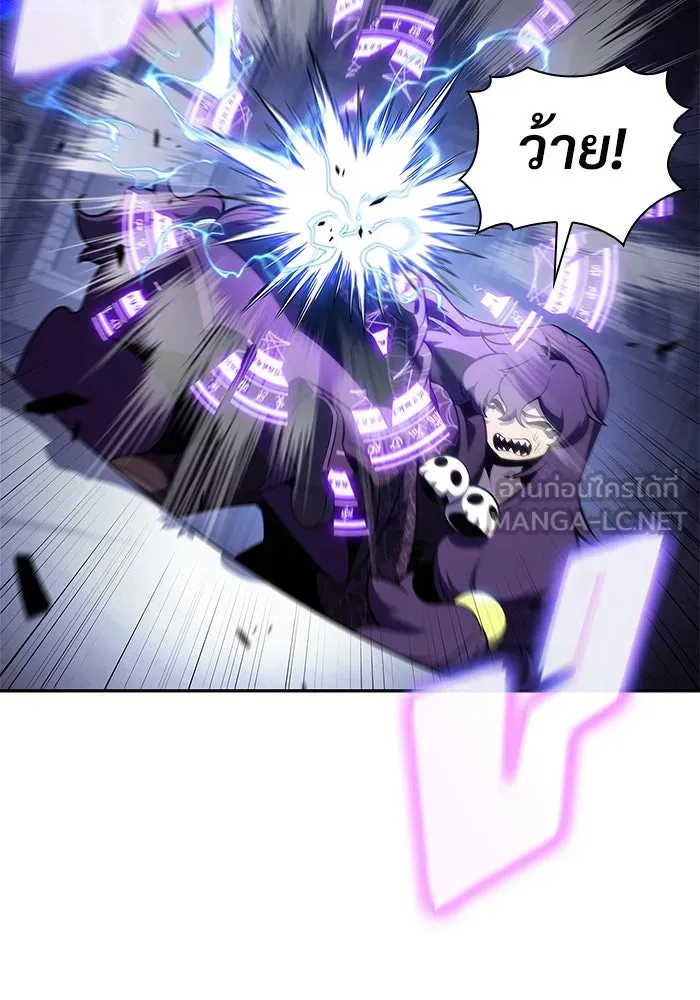 ผู้เล่นหน้าใหม่เลเวลแมกซ์ ตอนที่ 166 กองกำลังเสริมที่แกร่งที่สุด ( รูปที่ 141