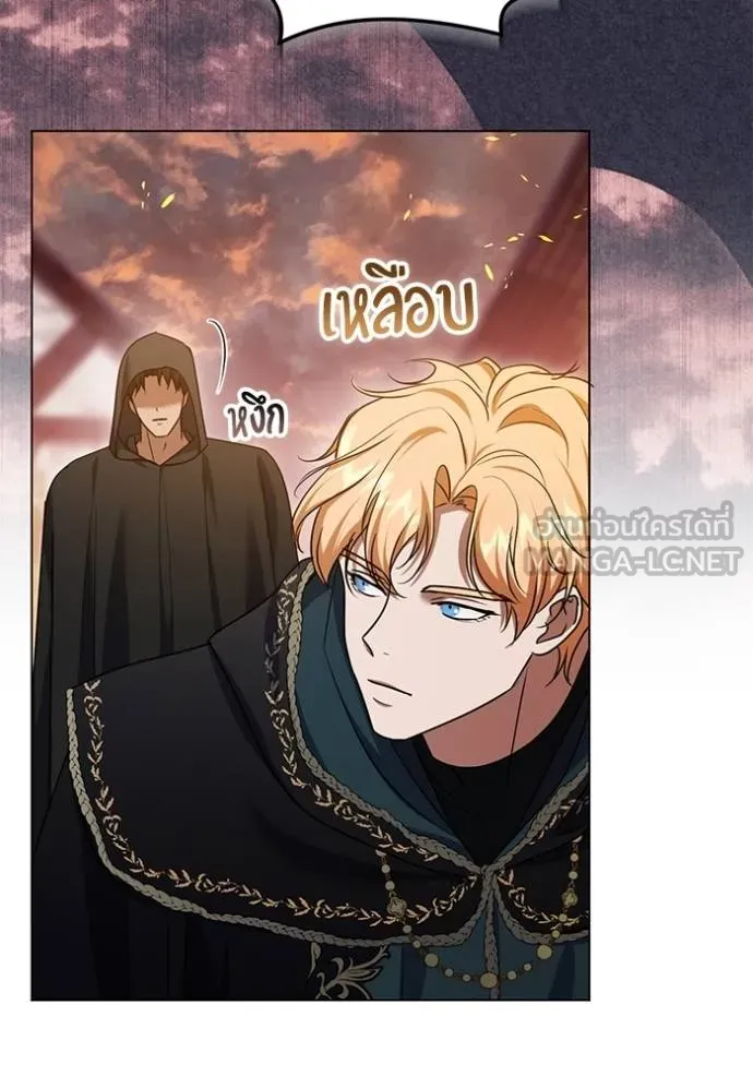 ทางหลุดพ้นของ ตอนที่ 82 รูปที่ 12