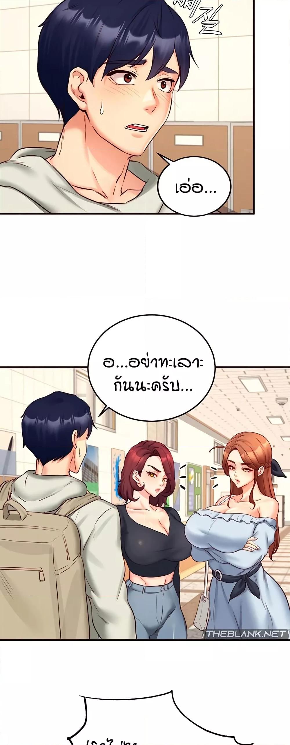 Doujin-Lc- อ่าน โดจิน มังฮวา เกาหลี ญี่ปุ่น จีน แปลไทย An Introduction to MILFs ตอนที่ 1 2 3 4 5 6 7 8 9 10 11 12 13 14 ฟรี ไม่มีโฆษณา อ่าน โดจิน Manhwa เกาหลี ญี่ปุ่น จีน เรามีครบ คัดมาให้เน้นๆ โดจิน 18+ รับประกันความฟินโดย  Doujin Lc