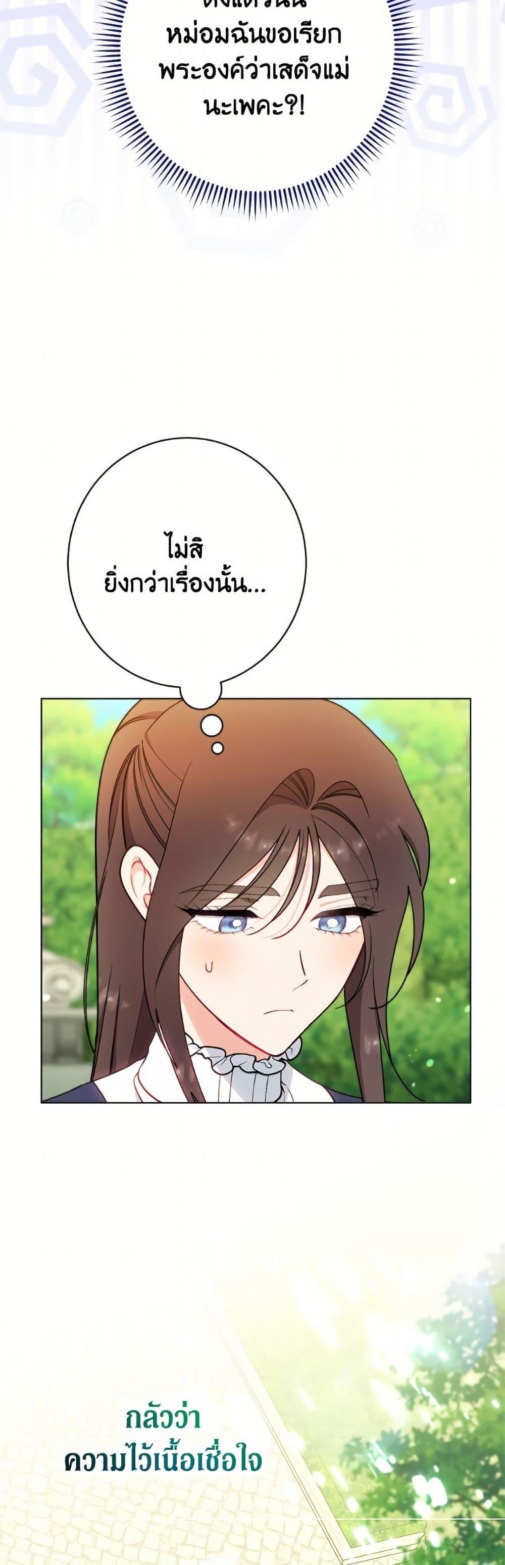 Manga-lc-com อ่านมังงะ อ่านการ์ตูน ออนไลน์ ฟรี The Villainess Empress’s Attendant ตอนที่ 1 2 3 4 5 6 7 8 9 10 11 12 13 14 ฟรี ไม่มีโฆษณา Manga-lc - อ่าน มังงะ อ่าน การ์ตูน ออนไลน์ อ่านมังงะ ฟรี