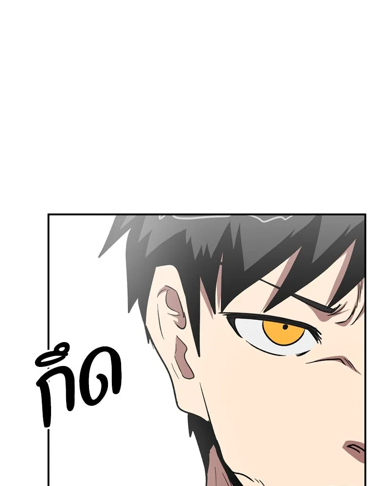 โรงเรียนสัตว์กินเนื้อ ตอนที่ 43 รูปที่ 35