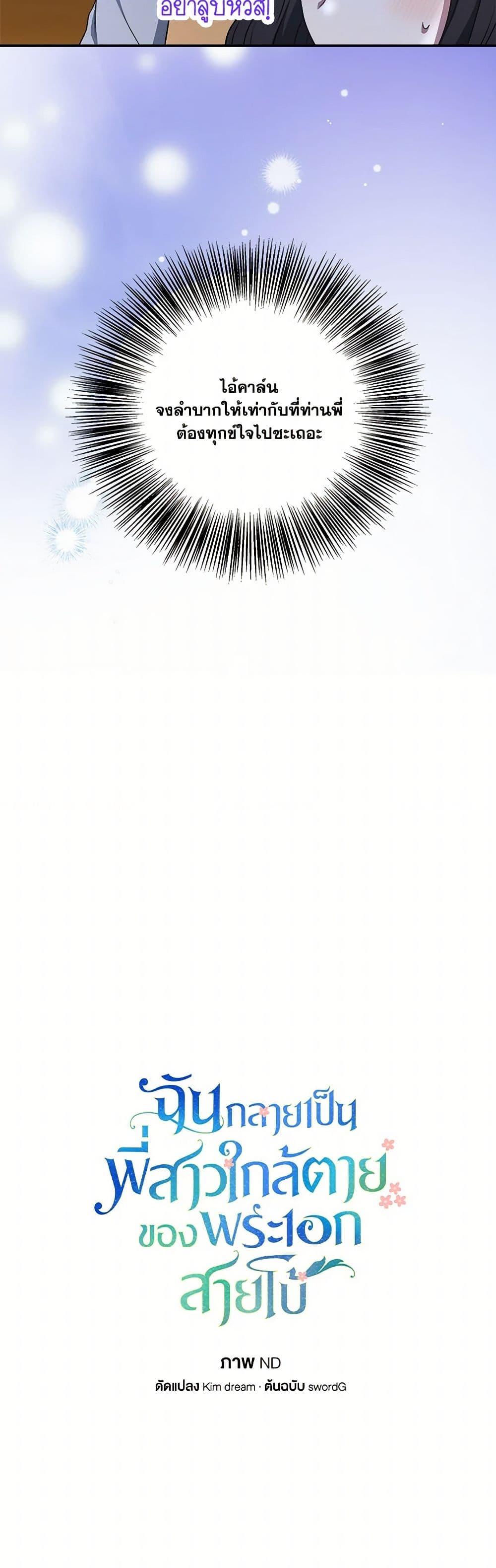 Manga-lc-com อ่านมังงะ อ่านการ์ตูน ออนไลน์ ฟรี I Became The Older Sister of A Regretful Male Lead ตอนที่ 1 2 3 4 5 6 7 8 9 10 11 12 13 14 ฟรี ไม่มีโฆษณา Manga-lc - อ่าน มังงะ อ่าน การ์ตูน ออนไลน์ อ่านมังงะ ฟรี