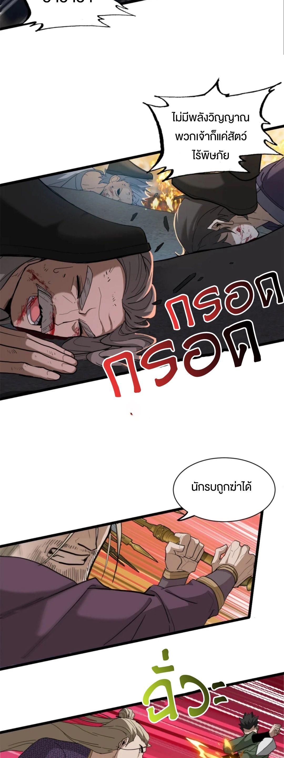 Manga-lc-com อ่านมังงะ อ่านการ์ตูน ออนไลน์ ฟรี Astral pet store ตอนที่ 1 2 3 4 5 6 7 8 9 10 11 12 13 14 ฟรี ไม่มีโฆษณา Manga-lc - อ่าน มังงะ อ่าน การ์ตูน ออนไลน์ อ่านมังงะ ฟรี