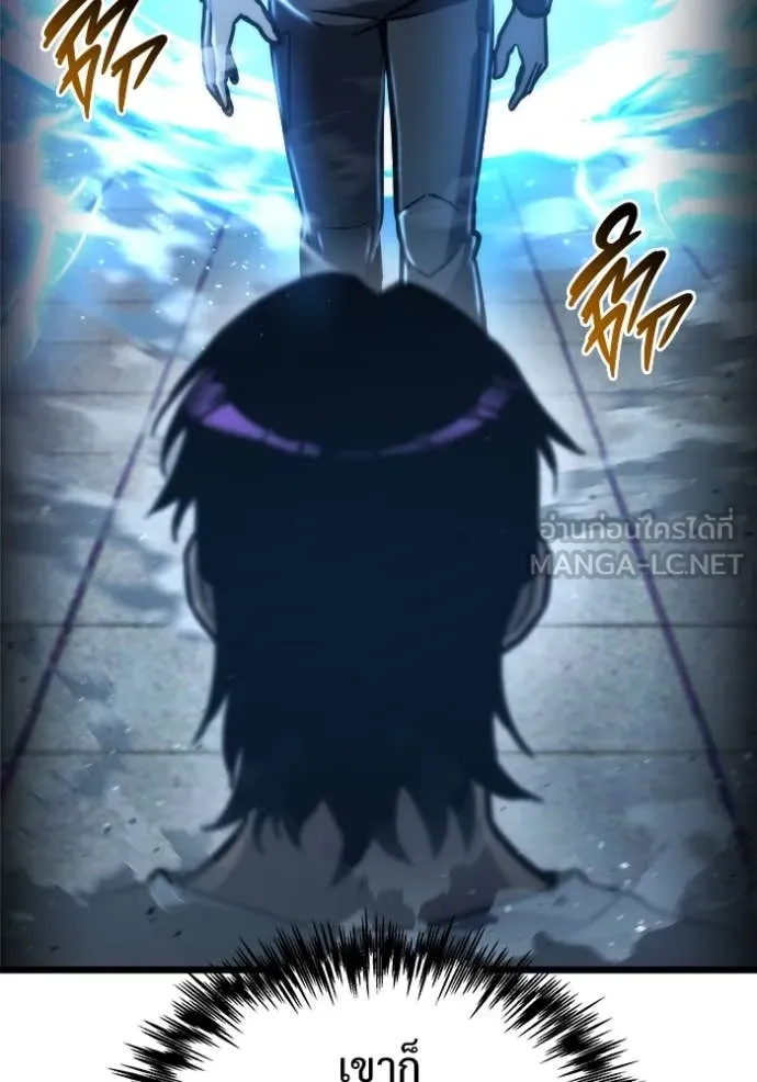 โกดังลับหลังโลกแตก ตอนที่ 52 รูปที่ 6