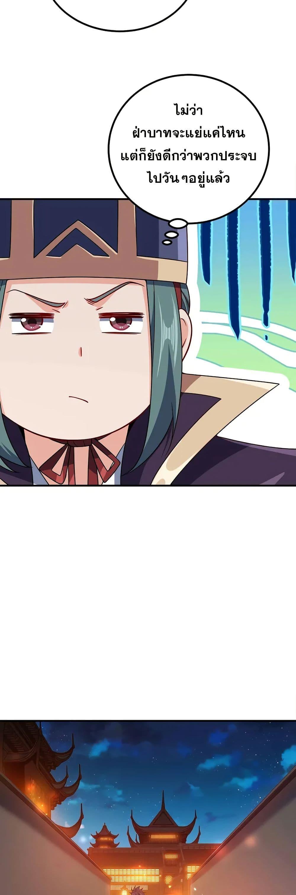 Manga-lc-com อ่านมังงะ อ่านการ์ตูน ออนไลน์ ฟรี My Wife is Actually the Future Tyrant Empress ตอนที่ 1 2 3 4 5 6 7 8 9 10 11 12 13 14 ฟรี ไม่มีโฆษณา Manga-lc - อ่าน มังงะ อ่าน การ์ตูน ออนไลน์ อ่านมังงะ ฟรี