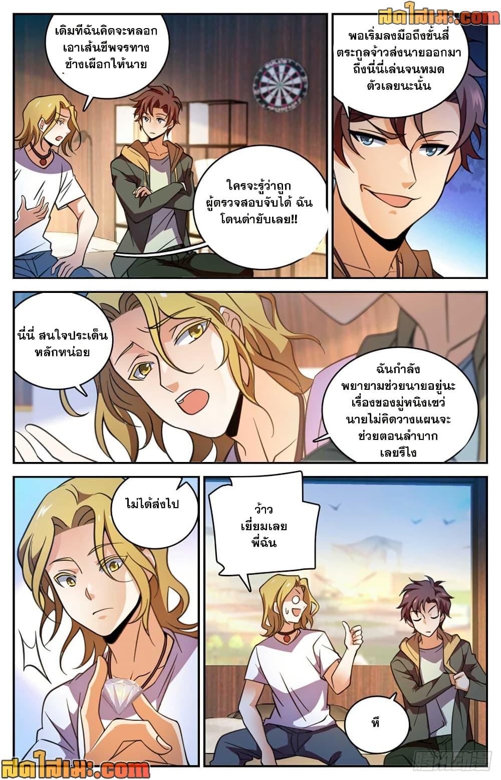 Manga-lc-com อ่านมังงะ อ่านการ์ตูน ออนไลน์ ฟรี Versatile Mage จอมเวทย์เต็มพิกัด ตอนที่ 1 2 3 4 5 6 7 8 9 10 11 12 13 14 ฟรี ไม่มีโฆษณา Manga-lc - อ่าน มังงะ อ่าน การ์ตูน ออนไลน์ อ่านมังงะ ฟรี