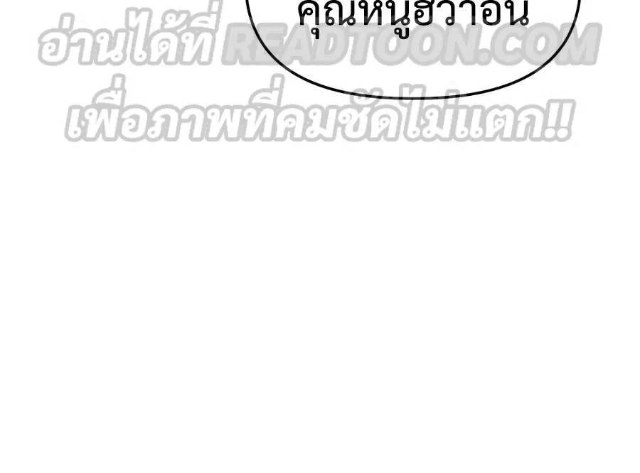 The Poison Master of Sacheon Tang Clan สาราน_กรมส_ตว_พ_ษของสตร_มเมอร_ผ_เก_ดใหม_ในต_างโลก ตอนที่ ตอนที่ 36 รูปที่ 2