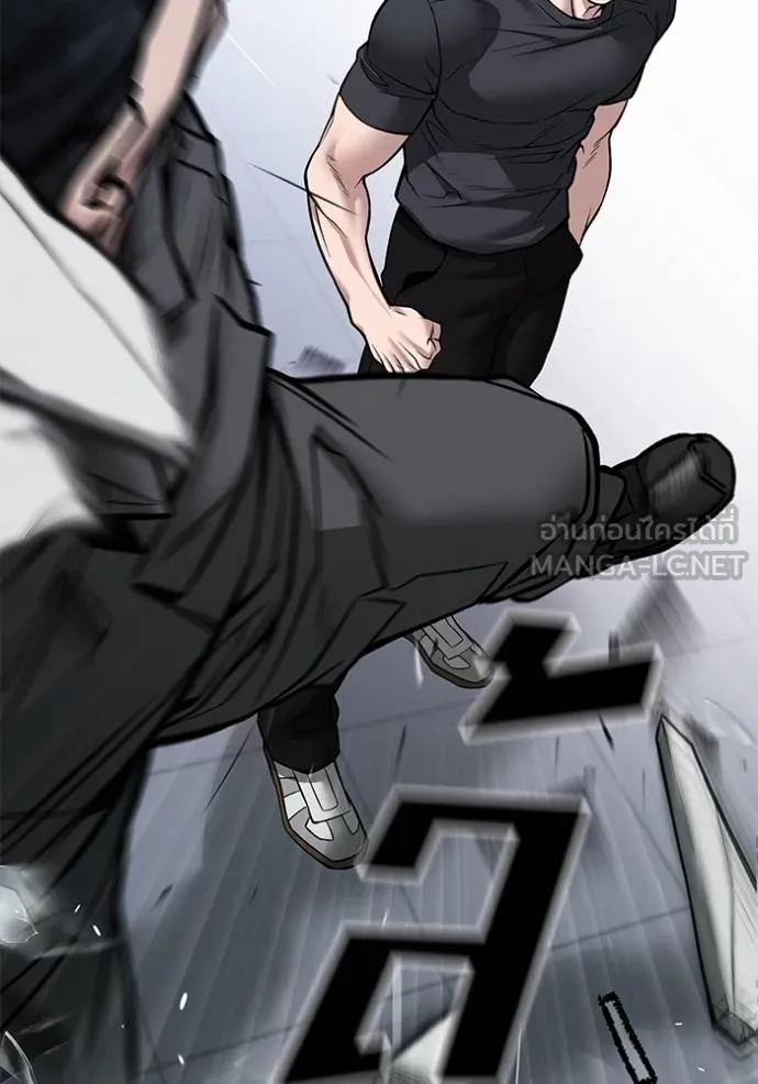 เลวฟาดเลว ตอนที่ 123 รูปที่ 195