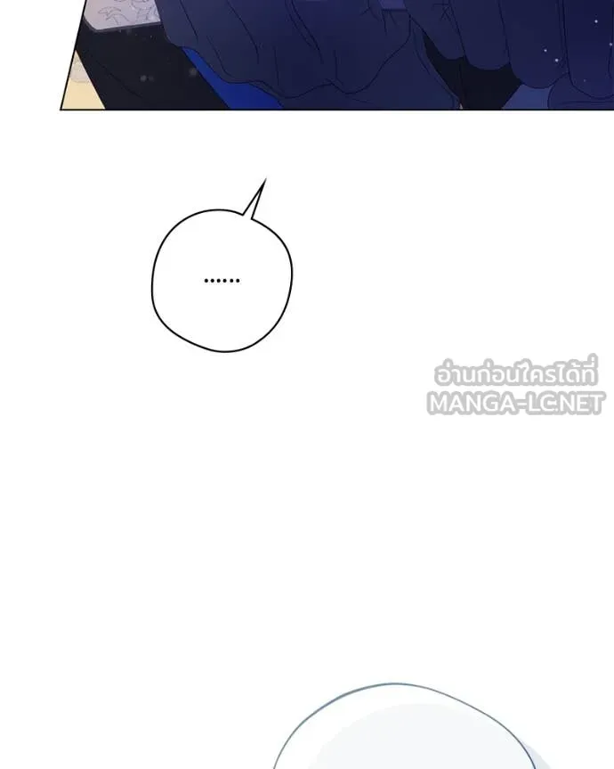ถ้าเป็นนางร้าย ตอนที่ 29 รูปที่ 73