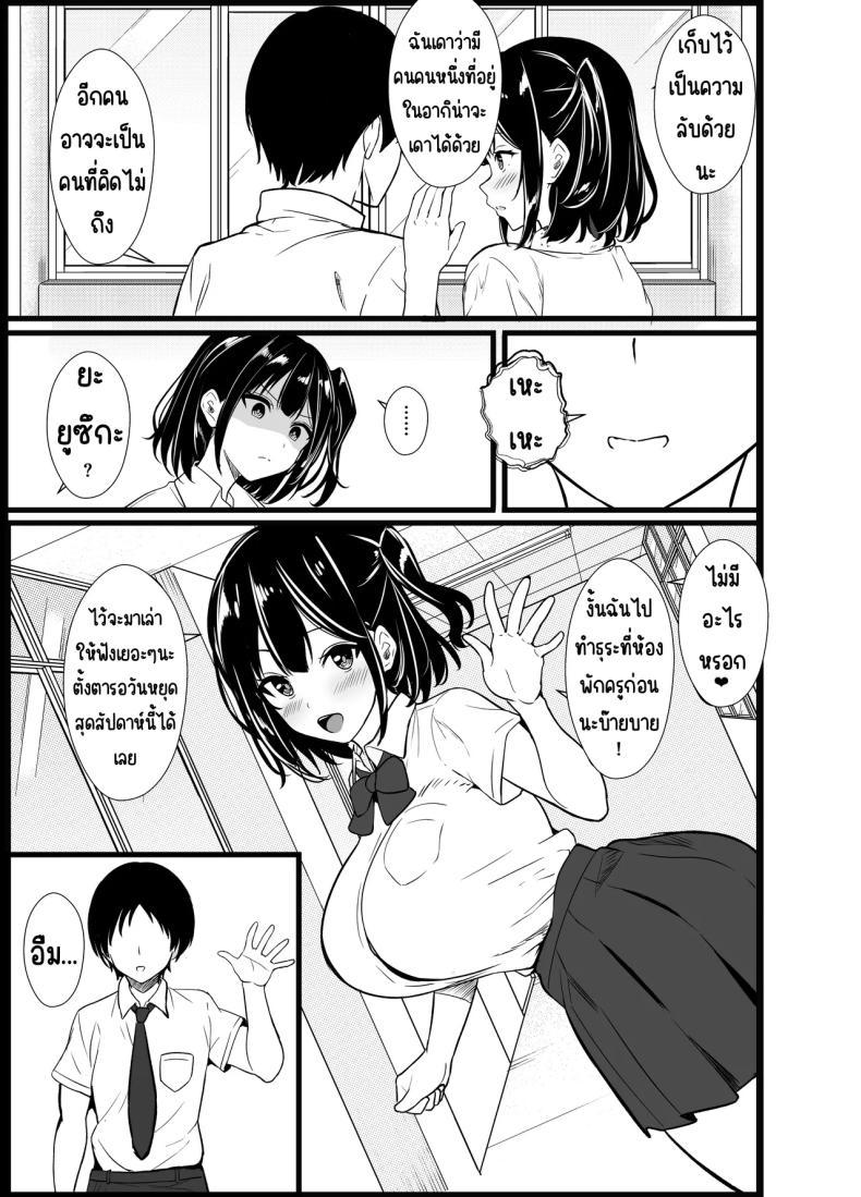 Doujin-Lc- อ่าน โดจิน มังฮวา เกาหลี ญี่ปุ่น จีน แปลไทย เรื่องเล่าที่ผมขอ [Oumi Shouan (Oumi Noe)] Boku no Tanomi de Hoka no Otoko to SEX shite kita Toki no Hanashi o Kikasete kureru Kanojo ตอนที่ 1 2 3 4 5 6 7 8 9 10 11 12 13 14 ฟรี ไม่มีโฆษณา อ่าน โดจิน Manhwa เกาหลี ญี่ปุ่น จีน เรามีครบ คัดมาให้เน้นๆ โดจิน 18+ รับประกันความฟินโดย  Doujin Lc