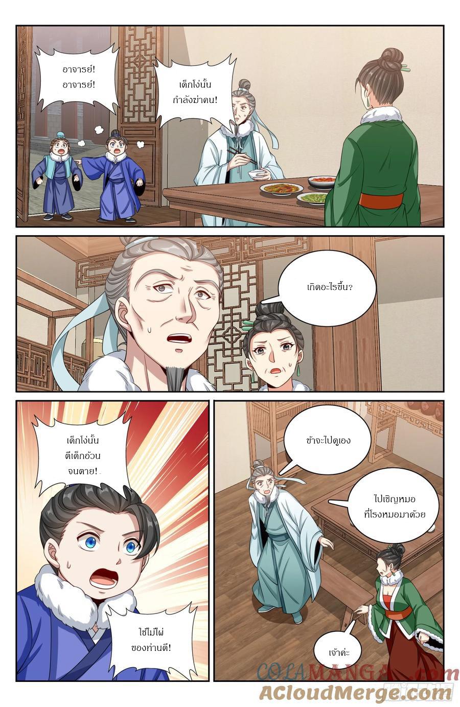 Manga-lc-com อ่านมังงะ อ่านการ์ตูน ออนไลน์ ฟรี Nightwatcher ตอนที่ 1 2 3 4 5 6 7 8 9 10 11 12 13 14 ฟรี ไม่มีโฆษณา Manga-lc - อ่าน มังงะ อ่าน การ์ตูน ออนไลน์ อ่านมังงะ ฟรี