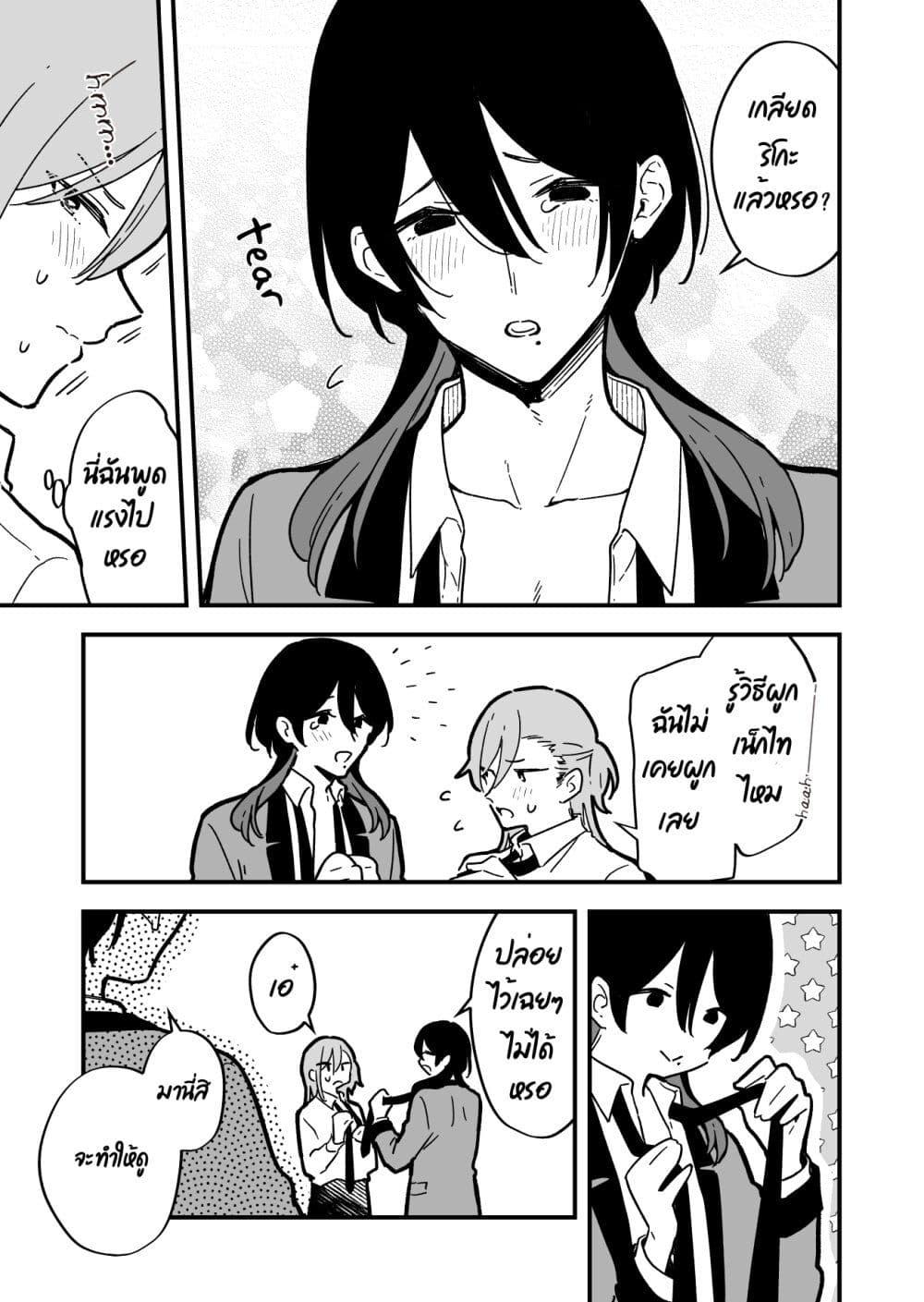 Manga-lc-com อ่านมังงะ อ่านการ์ตูน ออนไลน์ ฟรี Kimi no Negai ga Kanau made ตอนที่ 1 2 3 4 5 6 7 8 9 10 11 12 13 14 ฟรี ไม่มีโฆษณา Manga-lc - อ่าน มังงะ อ่าน การ์ตูน ออนไลน์ อ่านมังงะ ฟรี