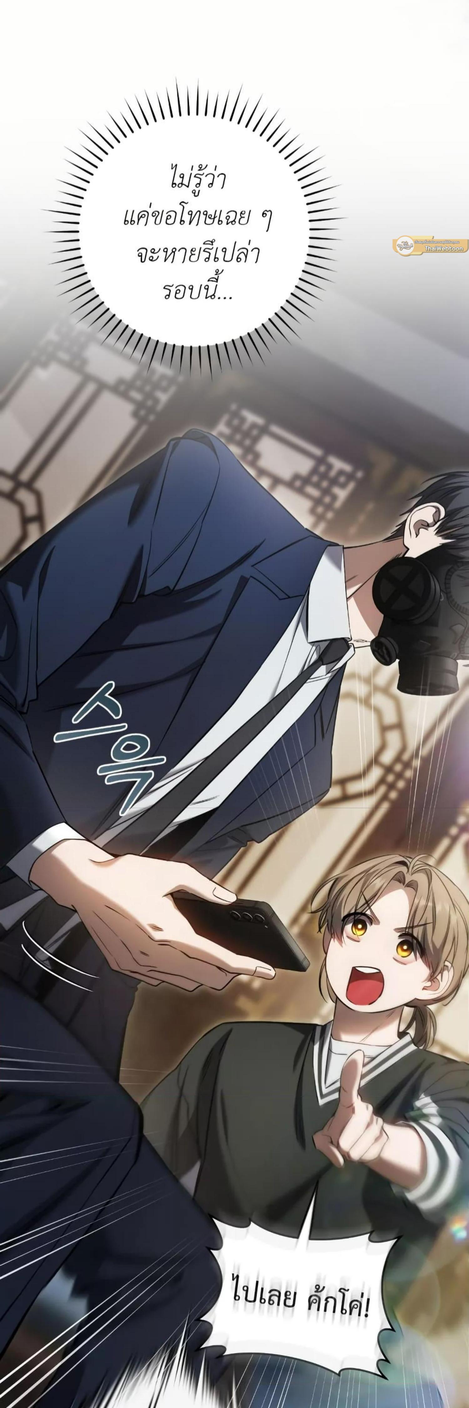 Manga-lc-com อ่านมังงะ อ่านการ์ตูน ออนไลน์ ฟรี The Hunter Wants to Live Quietly ตอนที่ 1 2 3 4 5 6 7 8 9 10 11 12 13 14 ฟรี ไม่มีโฆษณา Manga-lc - อ่าน มังงะ อ่าน การ์ตูน ออนไลน์ อ่านมังงะ ฟรี