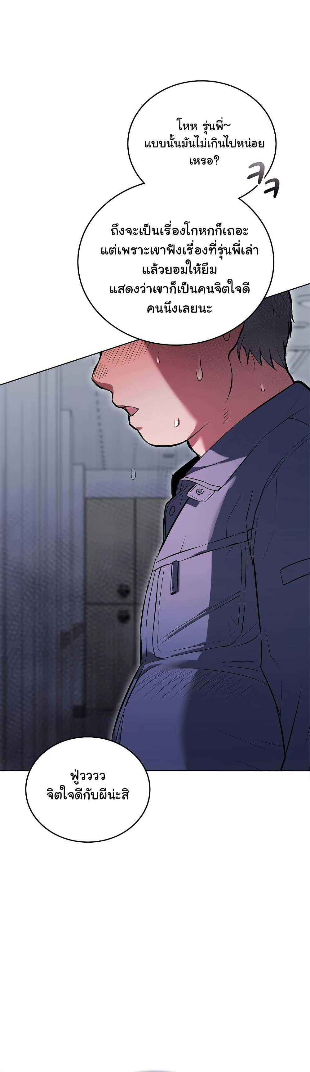 Doujin-Lc- อ่าน โดจิน มังฮวา เกาหลี ญี่ปุ่น จีน แปลไทย The Breeding Game ตอนที่ 1 2 3 4 5 6 7 8 9 10 11 12 13 14 ฟรี ไม่มีโฆษณา อ่าน โดจิน Manhwa เกาหลี ญี่ปุ่น จีน เรามีครบ คัดมาให้เน้นๆ โดจิน 18+ รับประกันความฟินโดย  Doujin Lc