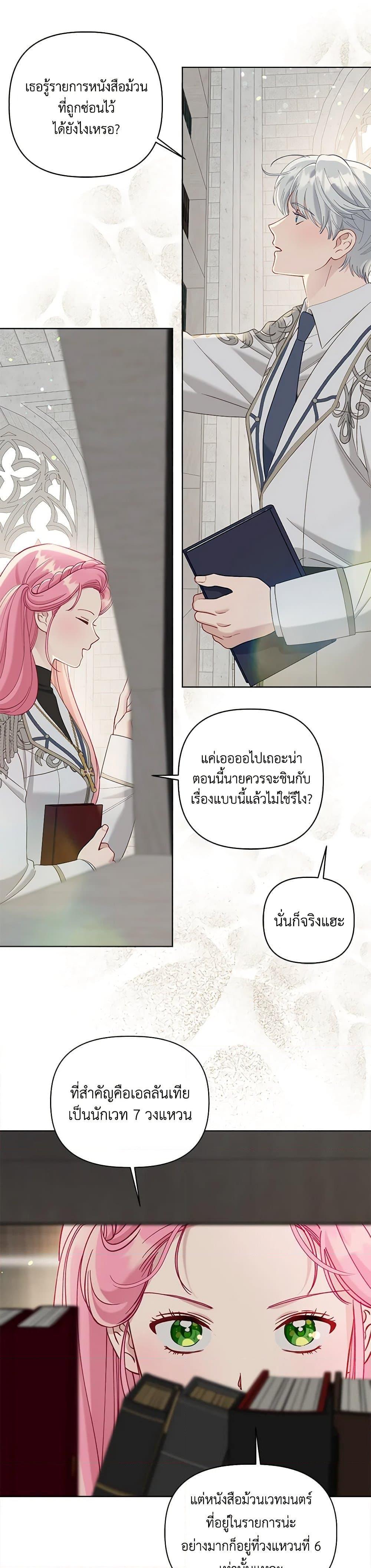 Manga-lc-com อ่านมังงะ อ่านการ์ตูน ออนไลน์ ฟรี A Transmigrator’s Privilege ตอนที่ 1 2 3 4 5 6 7 8 9 10 11 12 13 14 ฟรี ไม่มีโฆษณา Manga-lc - อ่าน มังงะ อ่าน การ์ตูน ออนไลน์ อ่านมังงะ ฟรี