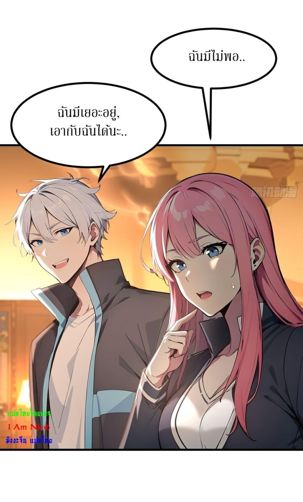 Manga-lc-com อ่านมังงะ อ่านการ์ตูน ออนไลน์ ฟรี Gods Of All People I Sacrificed Hundreds Of Millions Of Living Beings To Become A God ตอนที่ 1 2 3 4 5 6 7 8 9 10 11 12 13 14 ฟรี ไม่มีโฆษณา Manga-lc - อ่าน มังงะ อ่าน การ์ตูน ออนไลน์ อ่านมังงะ ฟรี