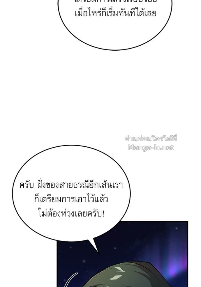 Doujin-Lc- อ่าน โดจิน มังฮวา เกาหลี ญี่ปุ่น จีน แปลไทย ศาสตราจารย์จำเป็นแห่งอะคาเดมี ตอนที่ 1 2 3 4 5 6 7 8 9 10 11 12 13 14 ฟรี ไม่มีโฆษณา อ่าน โดจิน Manhwa เกาหลี ญี่ปุ่น จีน เรามีครบ คัดมาให้เน้นๆ โดจิน 18+ รับประกันความฟินโดย Doujin Lc