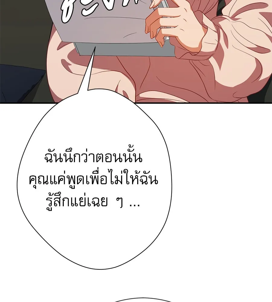 คอลเซ็นเตอร์เปลี่ยนชีวิต ตอนที่ 31 หนังนอกกระแส รูปที่ 194