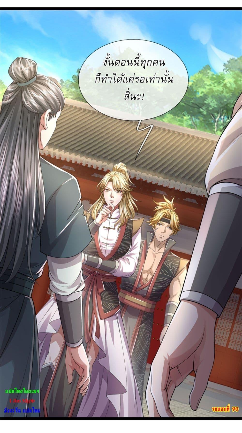 Manga-lc-com อ่านมังงะ อ่านการ์ตูน ออนไลน์ ฟรี I Can Change The Timeline of Everything ตอนที่ 1 2 3 4 5 6 7 8 9 10 11 12 13 14 ฟรี ไม่มีโฆษณา Manga-lc - อ่าน มังงะ อ่าน การ์ตูน ออนไลน์ อ่านมังงะ ฟรี