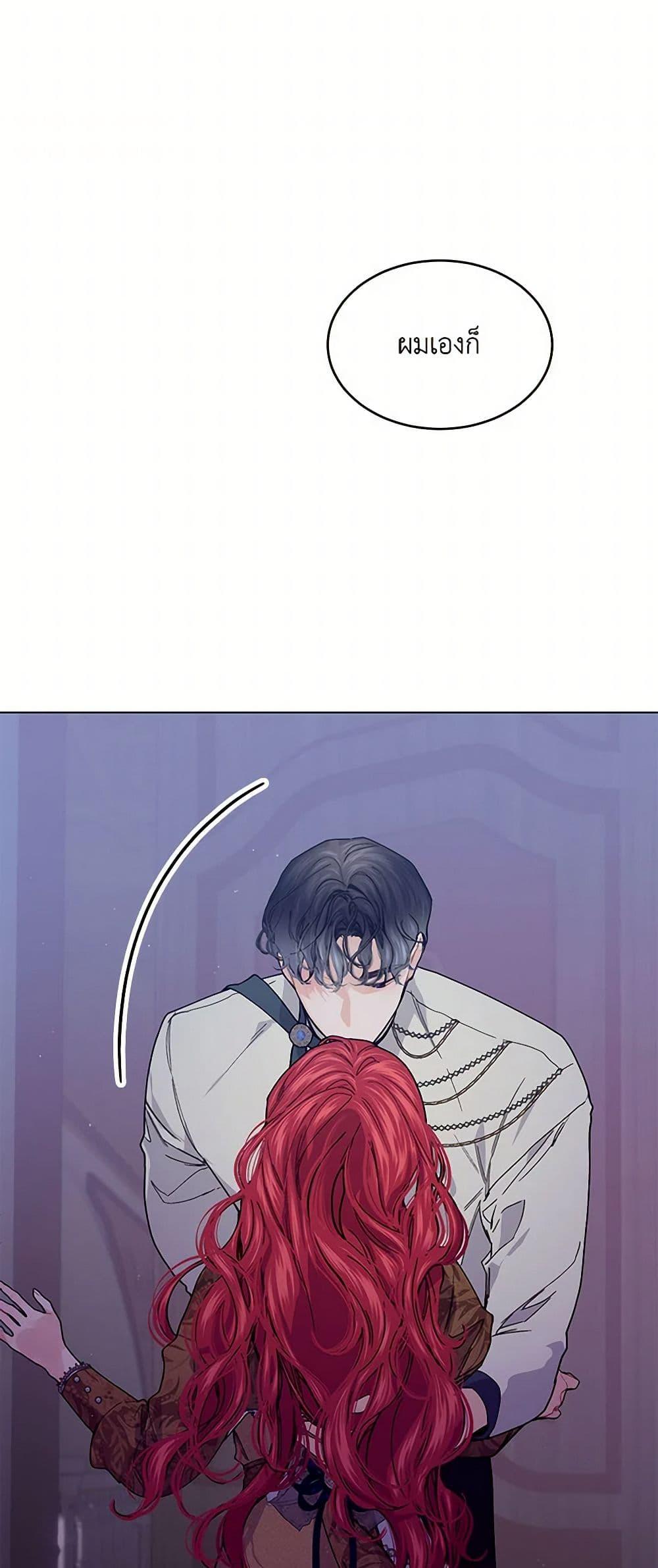 Manga-lc-com อ่านมังงะ อ่านการ์ตูน ออนไลน์ ฟรี The Elegant Sea of Savagery ตอนที่ 1 2 3 4 5 6 7 8 9 10 11 12 13 14 ฟรี ไม่มีโฆษณา Manga-lc - อ่าน มังงะ อ่าน การ์ตูน ออนไลน์ อ่านมังงะ ฟรี