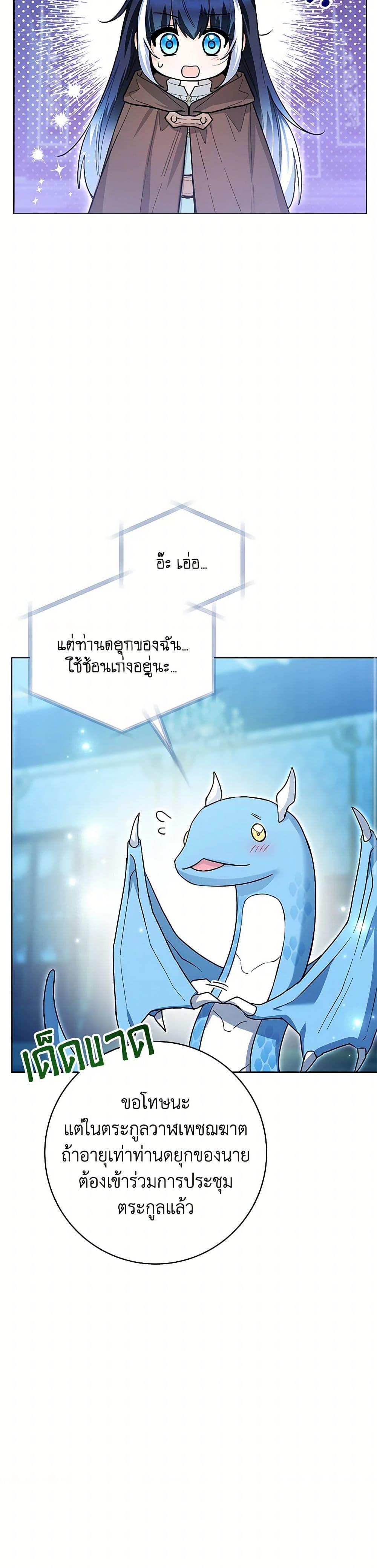Manga-lc-com อ่านมังงะ อ่านการ์ตูน ออนไลน์ ฟรี Black Killer Whale Baby ตอนที่ 1 2 3 4 5 6 7 8 9 10 11 12 13 14 ฟรี ไม่มีโฆษณา Manga-lc - อ่าน มังงะ อ่าน การ์ตูน ออนไลน์ อ่านมังงะ ฟรี