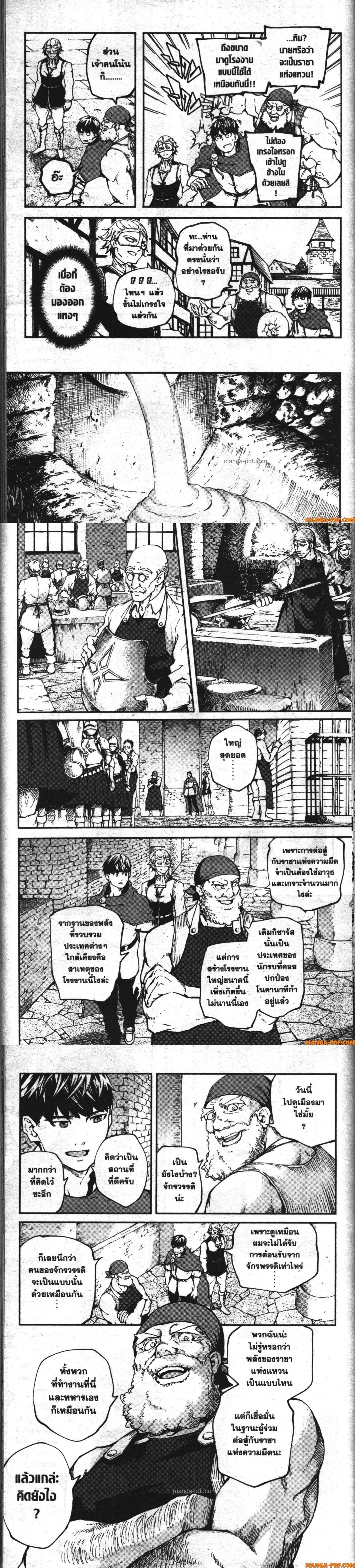 Manga-lc-com อ่านมังงะ อ่านการ์ตูน ออนไลน์ ฟรี Kekkon Yubiwa Monogatari ตอนที่ 1 2 3 4 5 6 7 8 9 10 11 12 13 14 ฟรี ไม่มีโฆษณา Manga-lc - อ่าน มังงะ อ่าน การ์ตูน ออนไลน์ อ่านมังงะ ฟรี