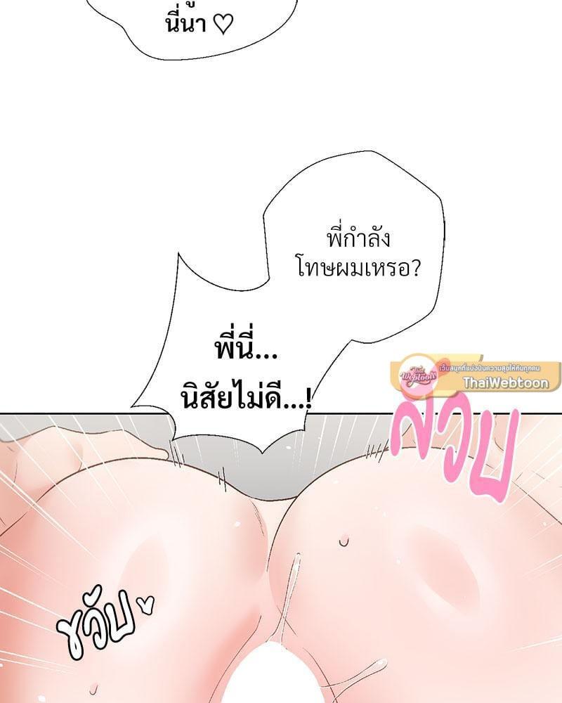 Doujin-Lc- อ่าน โดจิน มังฮวา เกาหลี ญี่ปุ่น จีน แปลไทย Family with Benefits ตอนที่ 1 2 3 4 5 6 7 8 9 10 11 12 13 14 ฟรี ไม่มีโฆษณา อ่าน โดจิน Manhwa เกาหลี ญี่ปุ่น จีน เรามีครบ คัดมาให้เน้นๆ โดจิน 18+ รับประกันความฟินโดย  Doujin Lc