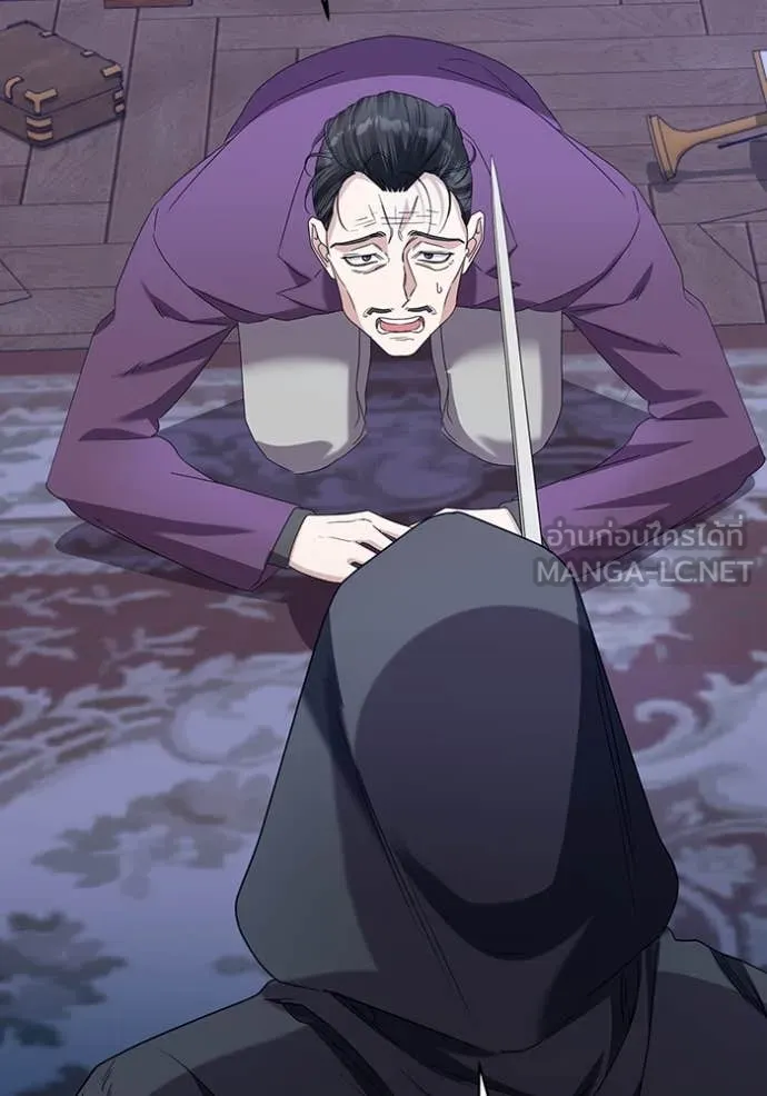 ชีวิตใหม่ในตระกูล ตอนที่ 70 รูปที่ 97