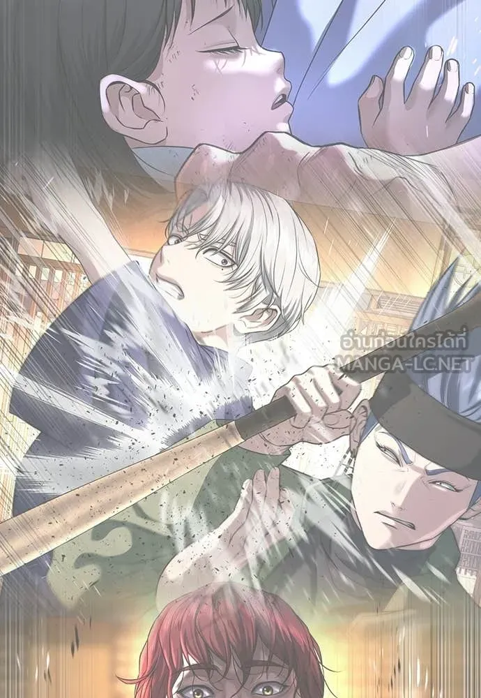 คูเซรา ตอนที่ 55 รูปที่ 23