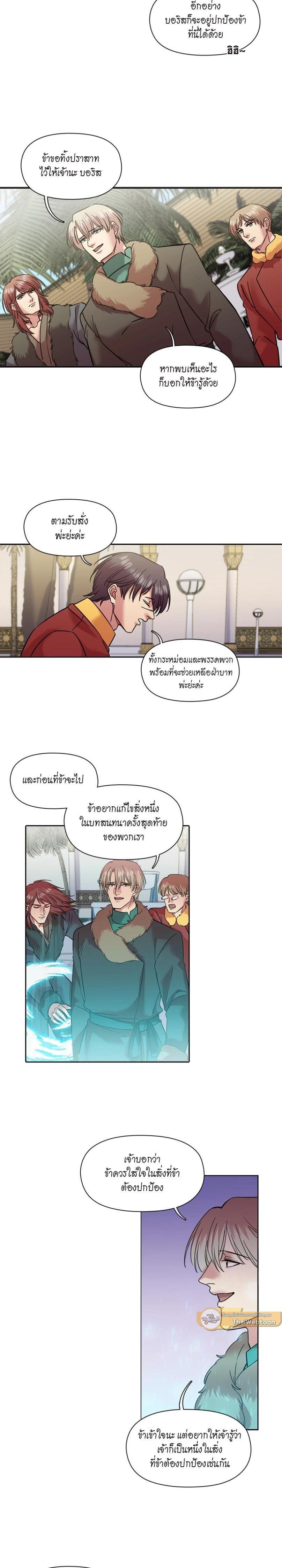 Manga-lc-com อ่านมังงะ อ่านการ์ตูน ออนไลน์ ฟรี I was Reborn as the Villainess’ Father and I Need XXX to Survive! ตอนที่ 1 2 3 4 5 6 7 8 9 10 11 12 13 14 ฟรี ไม่มีโฆษณา Manga-lc - อ่าน มังงะ อ่าน การ์ตูน ออนไลน์ อ่านมังงะ ฟรี